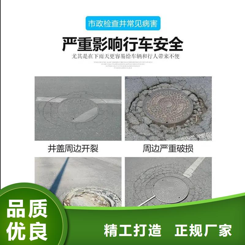 窨井盖修补料_灌浆料货真价实
