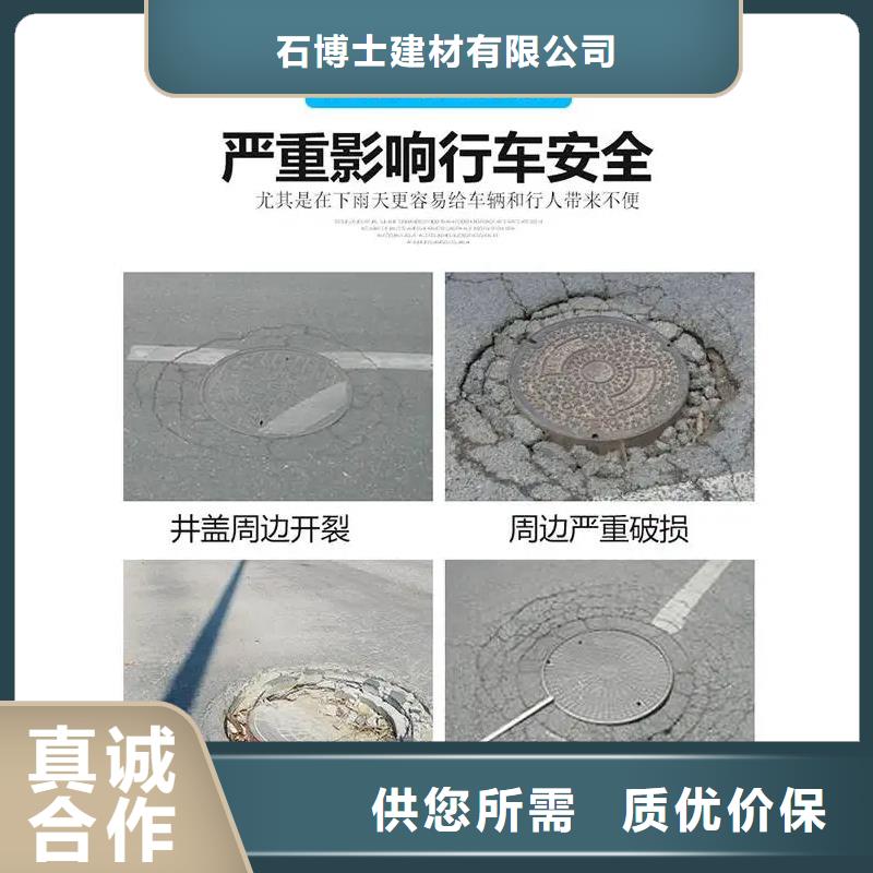 黑色快硬水泥销售电话