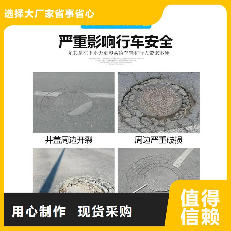 污水井盖更换包工包料