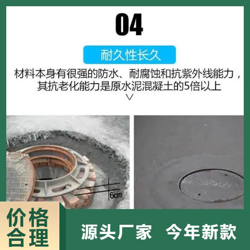 窨井盖修补料风电基础C100灌浆料市场报价