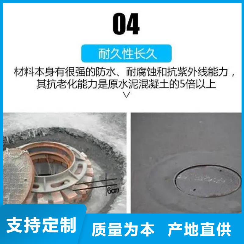 黑色快硬水泥生产厂家