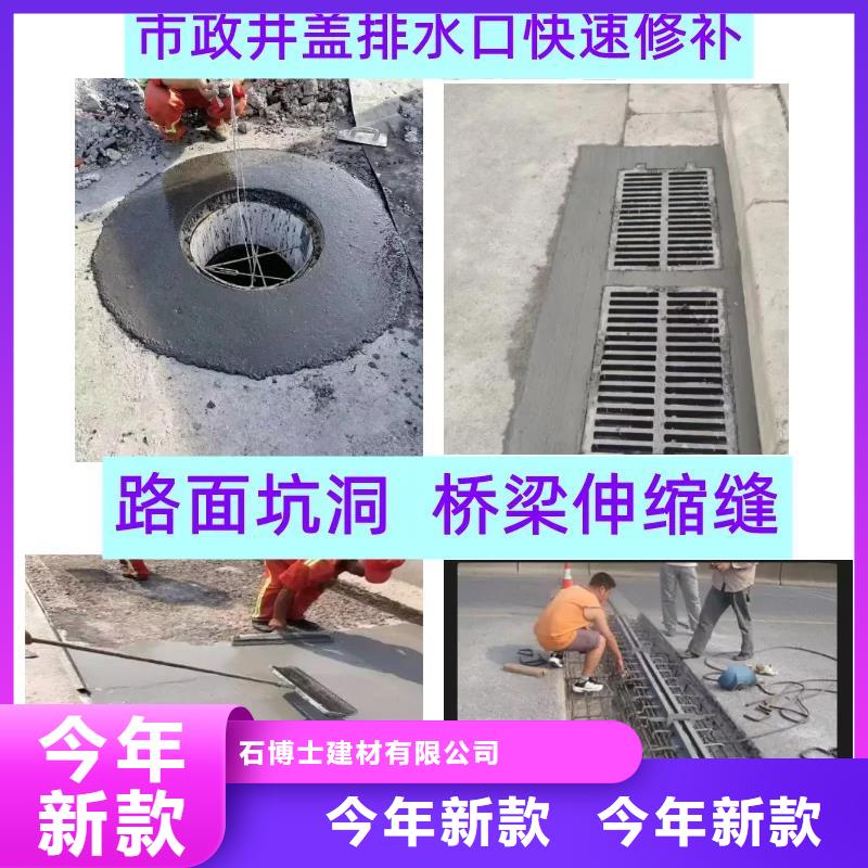 下水井盖修补锚固施工团队