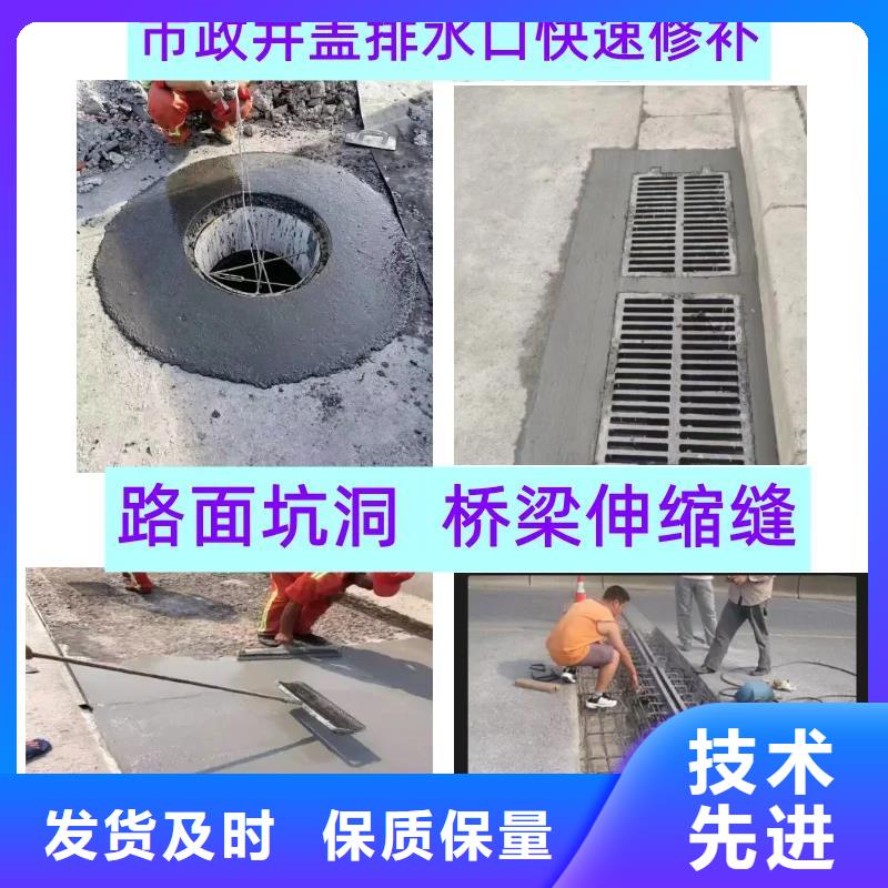 政井盖修补材料包工包料