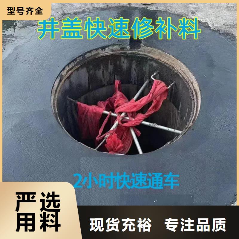 窨井盖修补料_灌浆料货真价实