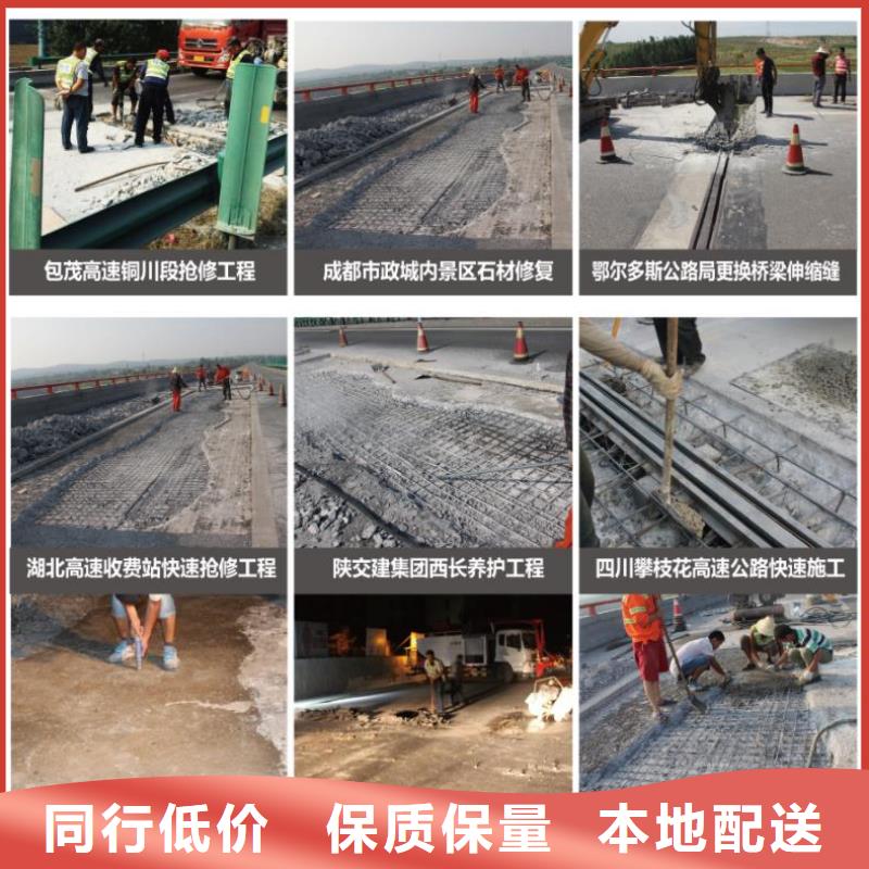 窨井盖修补料【灌浆料】价格合理
