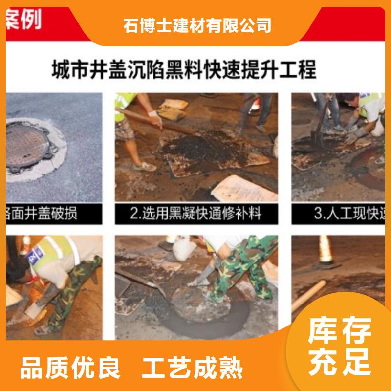 快干水泥销售电话