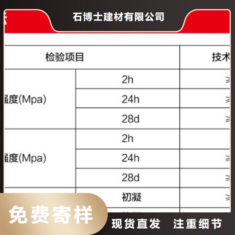 【窨井盖修补料】地聚物快凝型注浆料真材实料诚信经营
