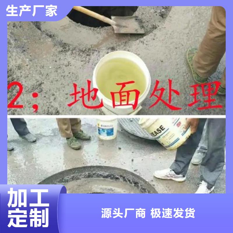 窨井盖修补料地聚合物注浆料量大更优惠