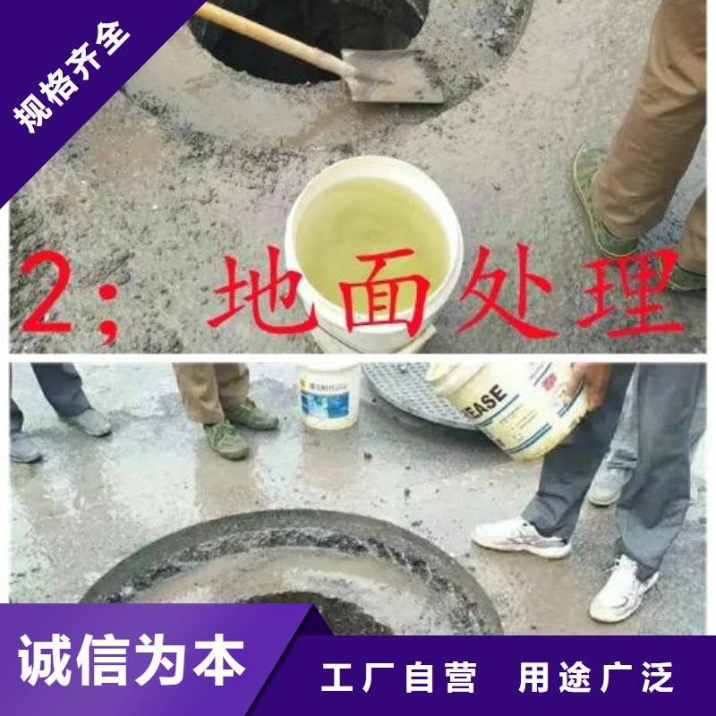 窨井盖修补料-注浆料好品质经得住考验