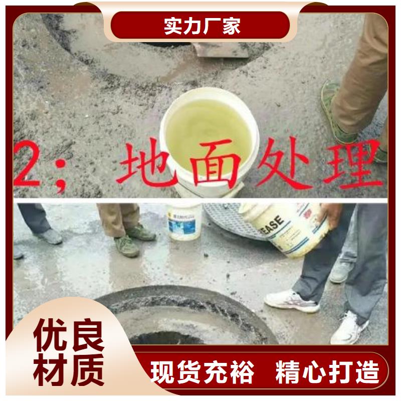 窨井盖修补料注浆料敢与同行比价格
