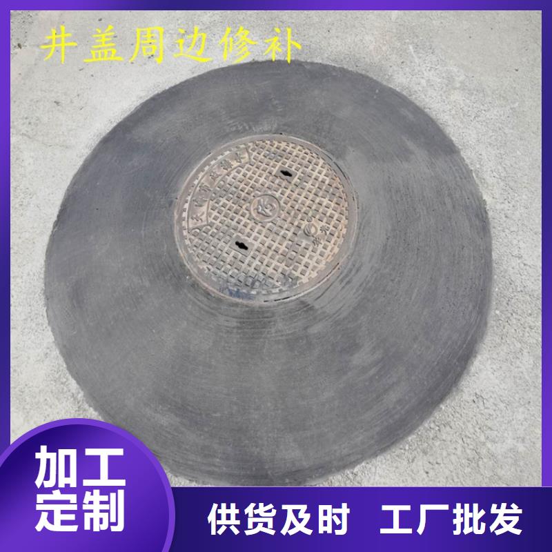 【窨井盖修补料】地聚物快凝型注浆料真材实料诚信经营