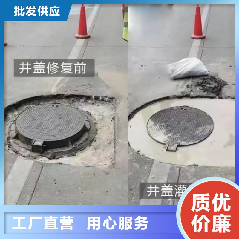 窨井盖修补料注浆料敢与同行比价格
