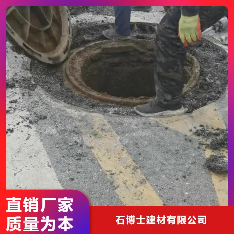 窨井盖修补料风电基础C90灌浆料自营品质有保障
