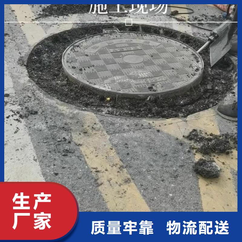 窨井盖修补料_灌浆料货真价实