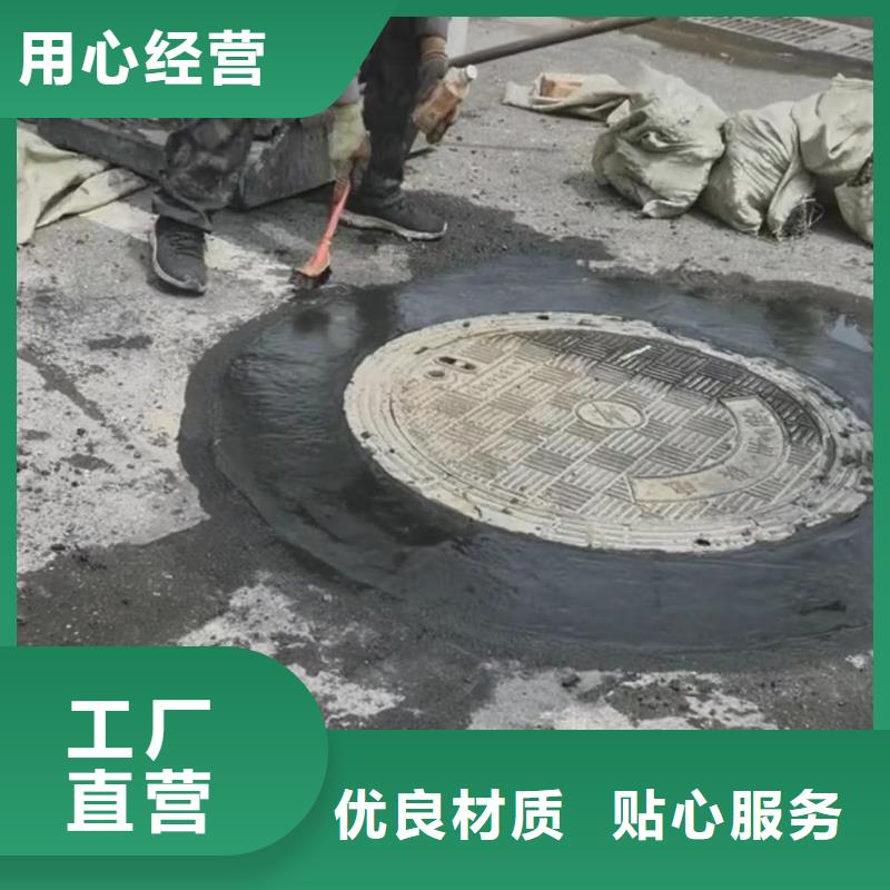 窨井盖修补料地聚合物注浆料量大更优惠