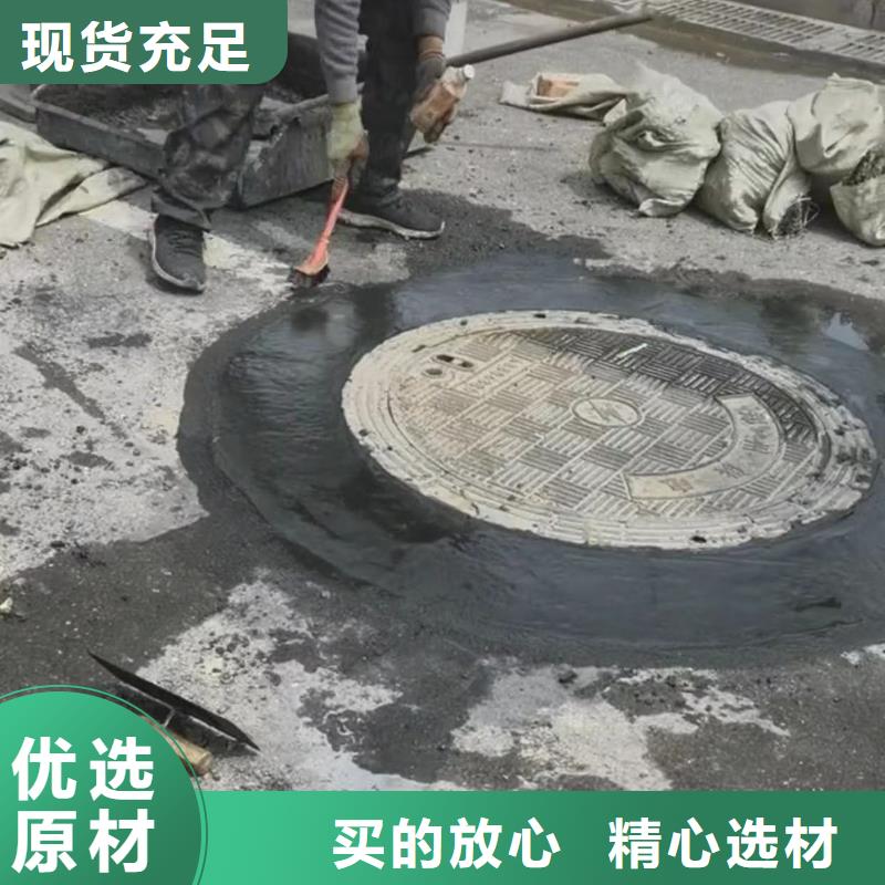 窨井盖修补料_灌浆料货真价实