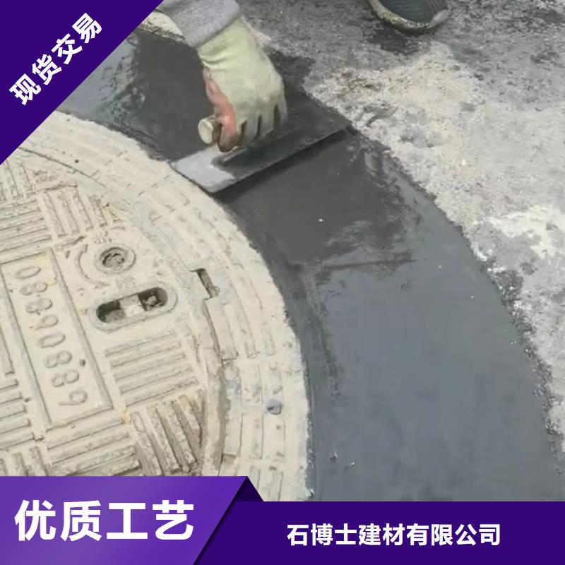 窨井盖修补料风电基础C90灌浆料自营品质有保障