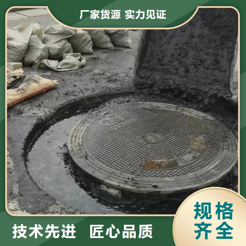 污水井盖更换包工包料