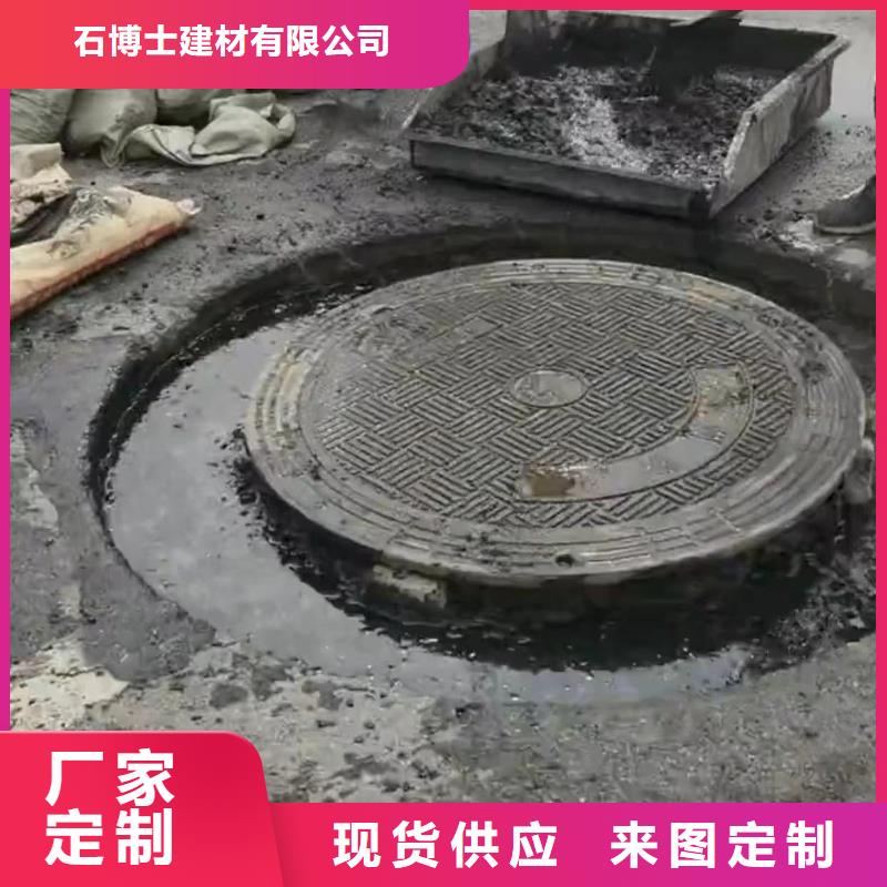 【窨井盖修补料】-桥梁伸缩缝快速修补料品质可靠