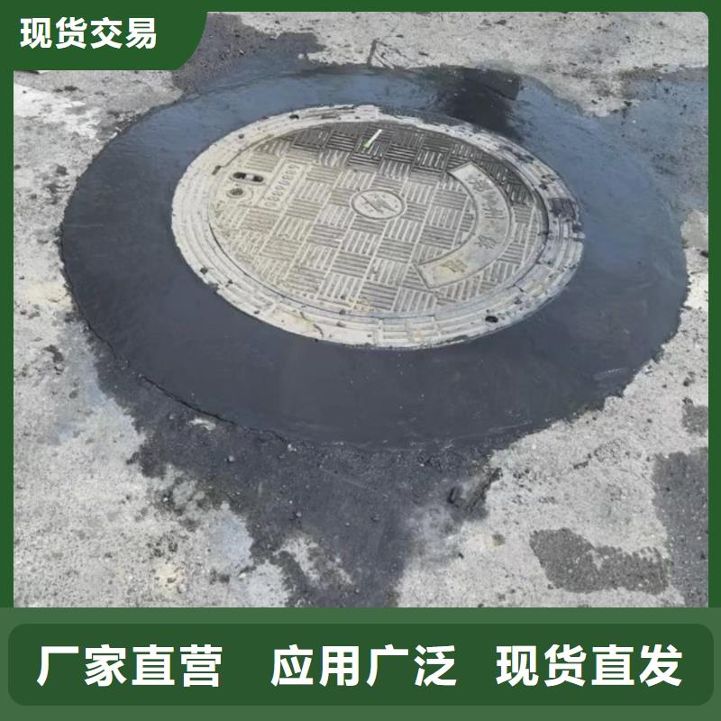 窨井盖修补料_【CGM高强无收缩灌浆料】真材实料加工定制