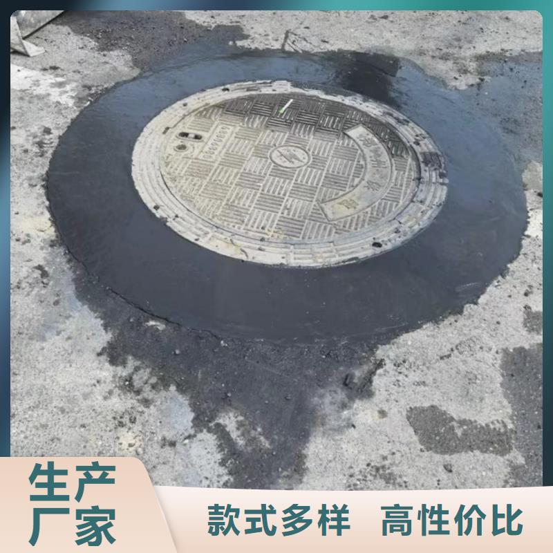 窨井盖修补料注浆料信誉有保证