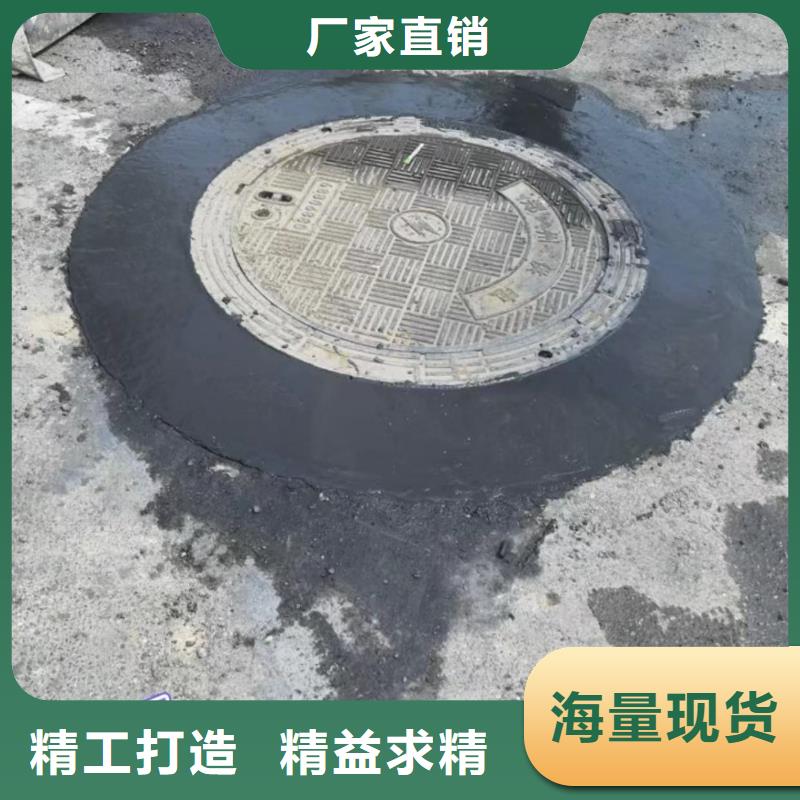 窨井盖修补料注浆料打造好品质