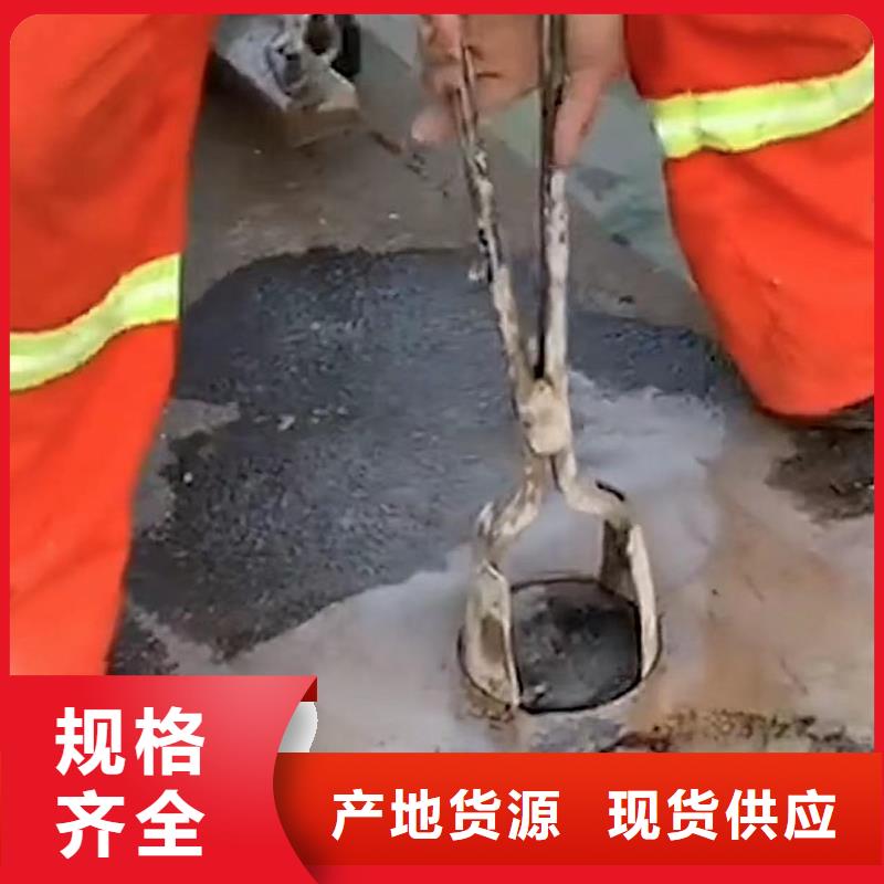 窨井盖修补料-灌浆料全品类现货