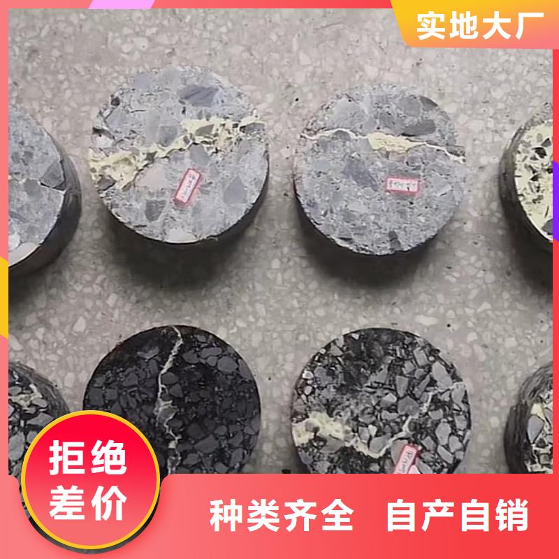 窨井盖修补料_灌浆料货真价实
