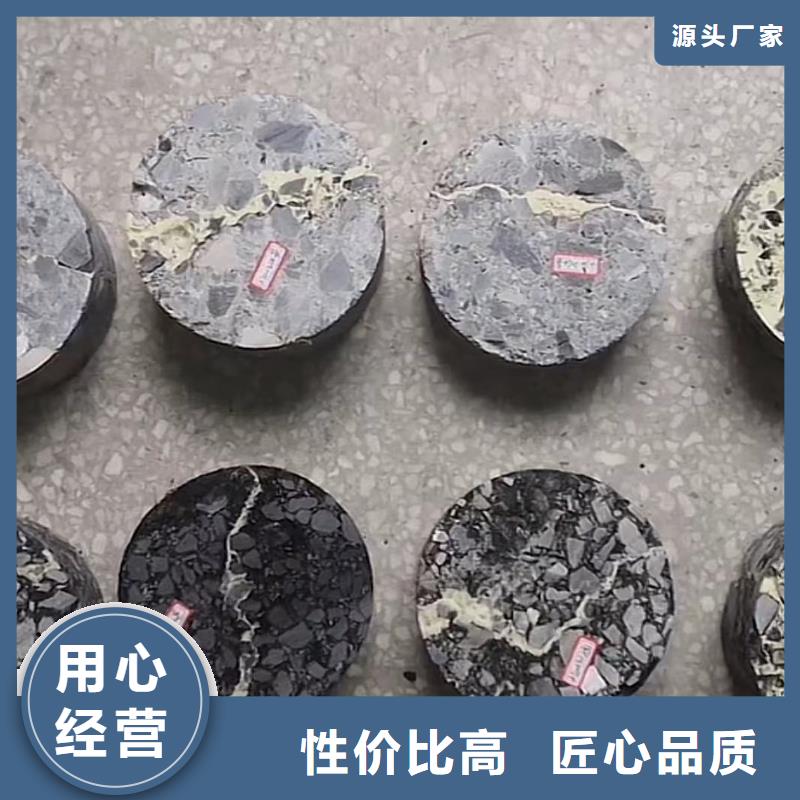 窨井盖修补料注浆料信誉有保证