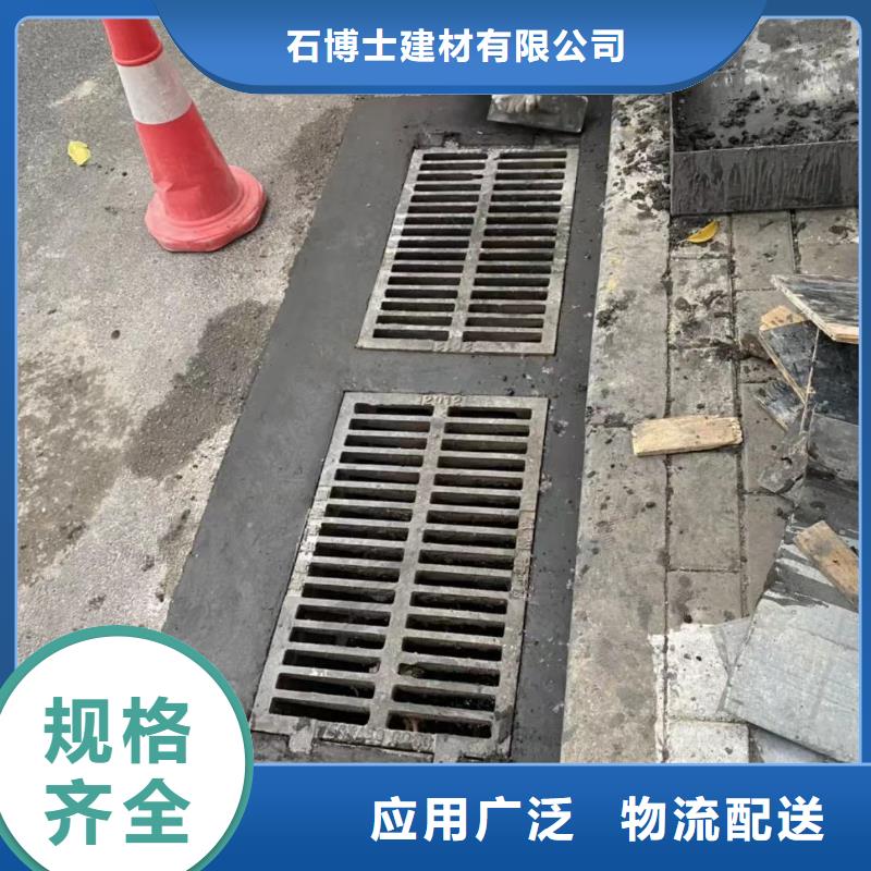 窨井盖修补料_灌浆料货真价实