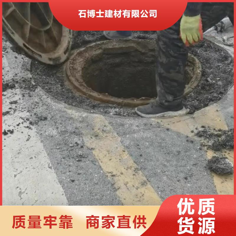 黑色快硬水泥生产厂家
