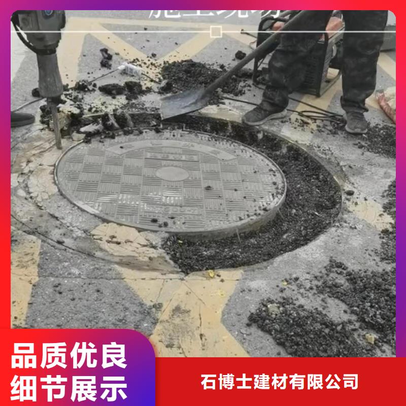 快干水泥销售电话