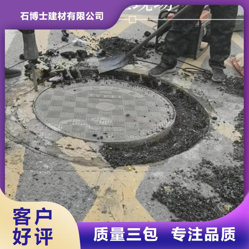黑色快硬水泥生产厂家