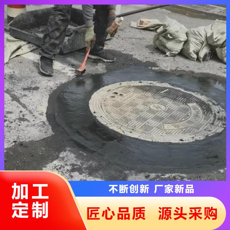 窨井盖修补料灌浆料价格实惠工厂直供