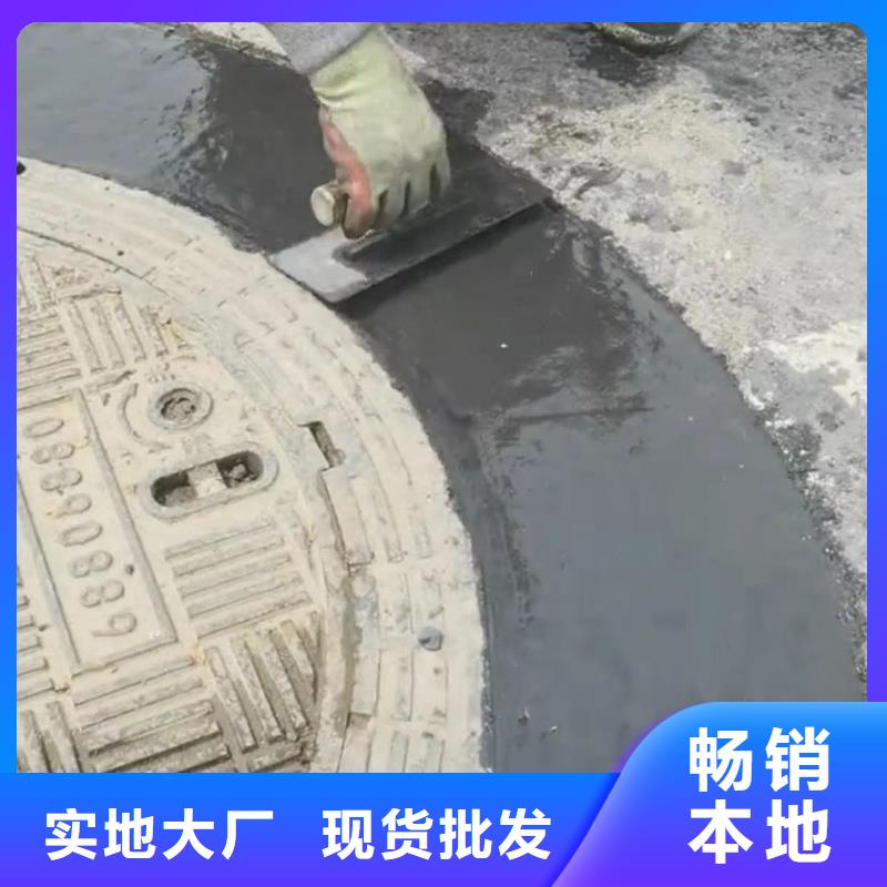 【窨井盖修补料】设备基础通用型灌浆料专注生产制造多年
