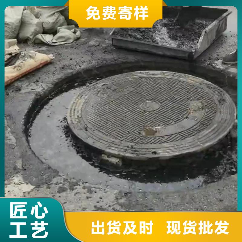 窨井盖修补料_【CGM高强无收缩灌浆料】真材实料加工定制