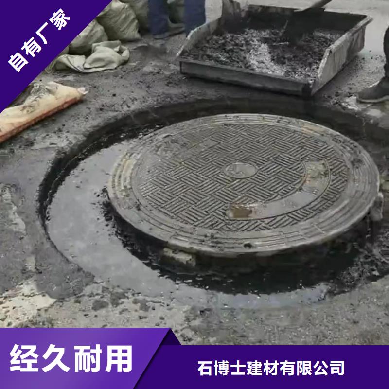 黑色灌浆料销售电话
