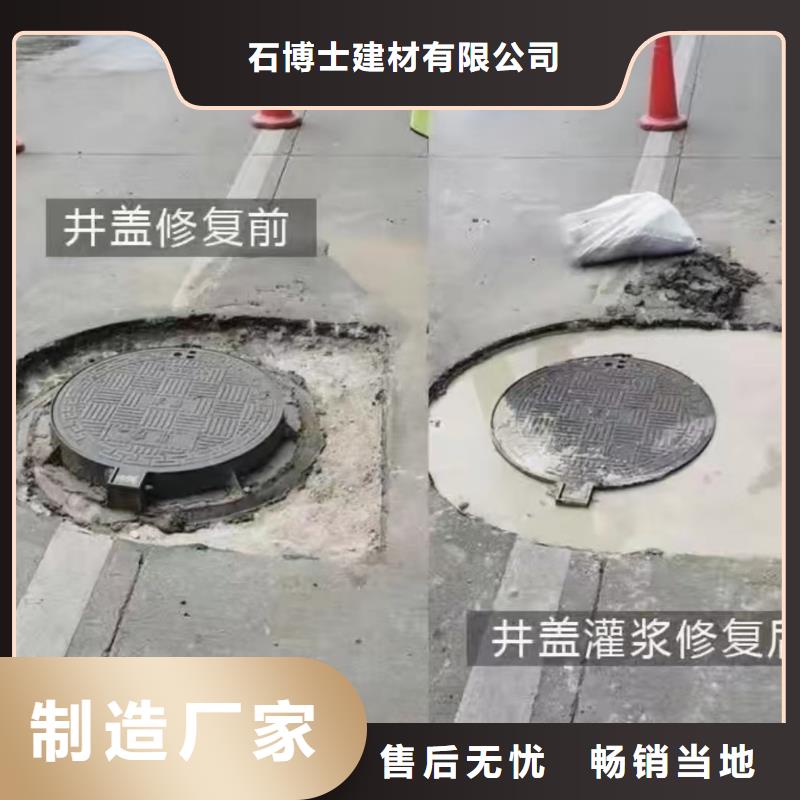 黑色快硬水泥生产厂家