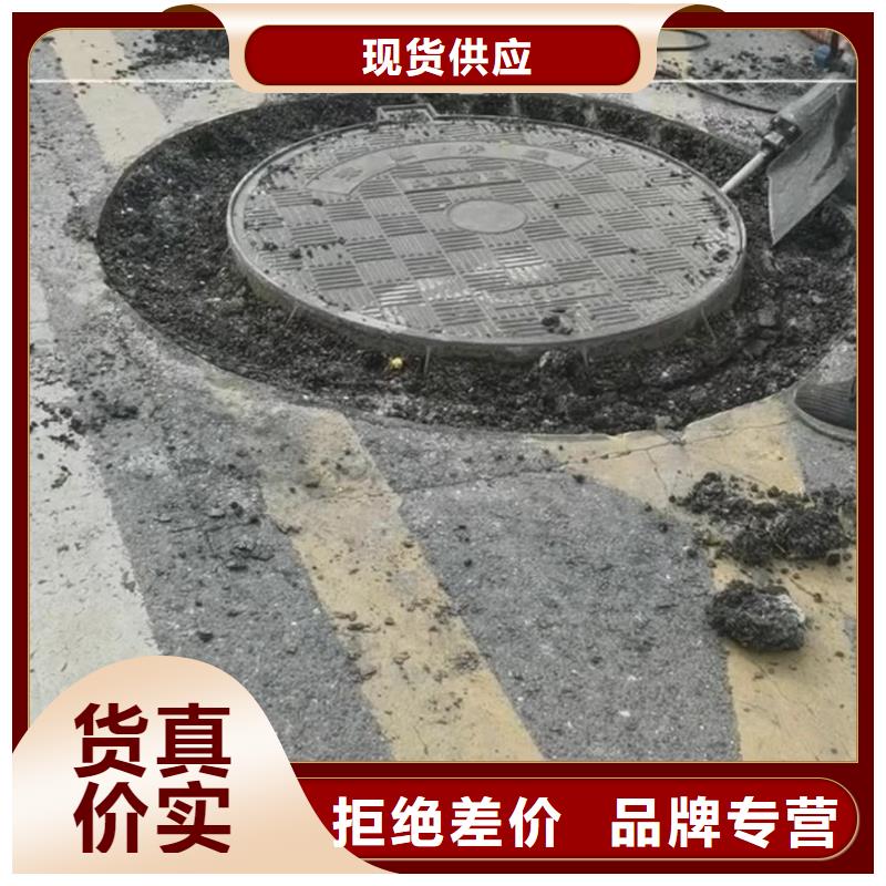 【窨井盖修补料公标/铁标压浆剂料实体厂家大量现货】