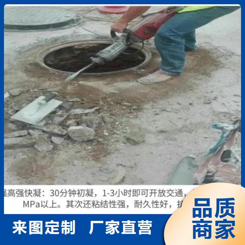 窨井盖修补料风电基础C100灌浆料市场报价
