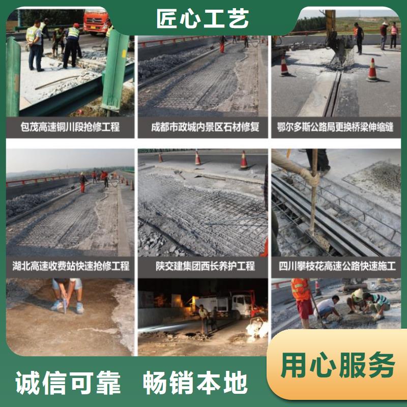 政井盖修补材料包工包料
