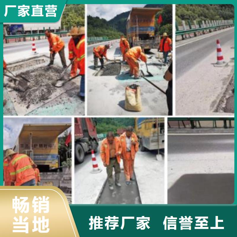 窨井盖修补料_灌浆料产品实拍