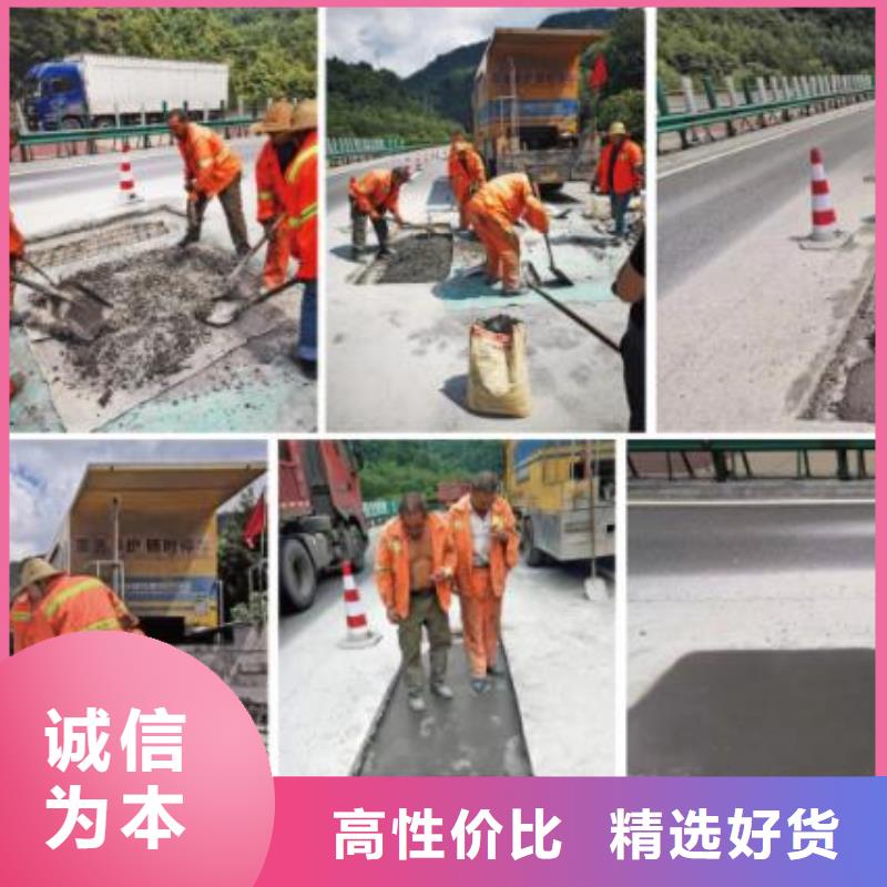窨井盖修补料地聚物快凝型注浆料直销厂家
