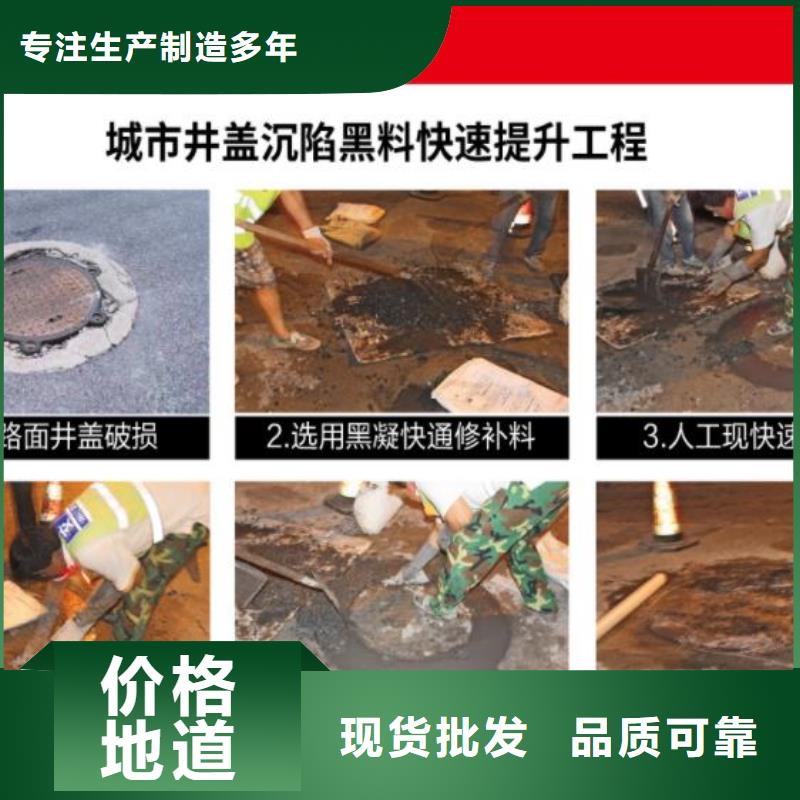 黑色自流料施工团队