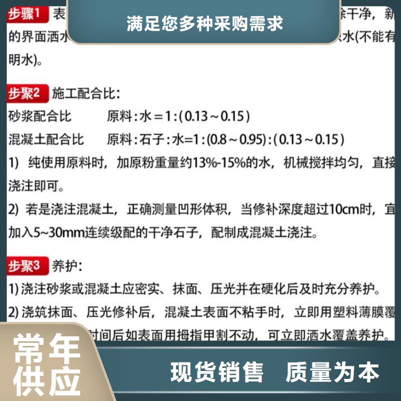 下水井盖修补锚固施工团队