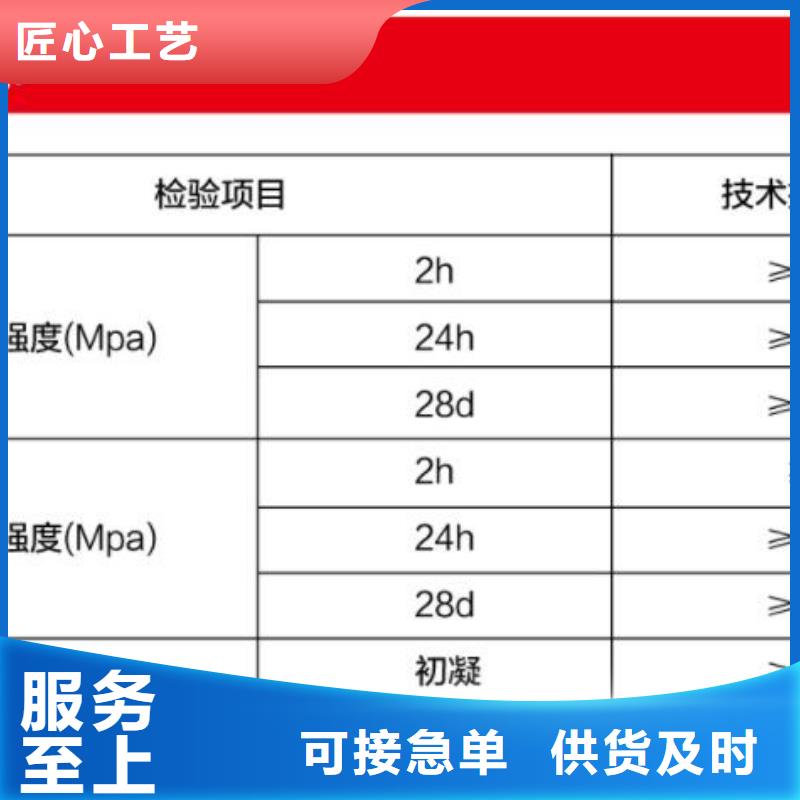 窨井盖修补料,灌浆料为您精心挑选