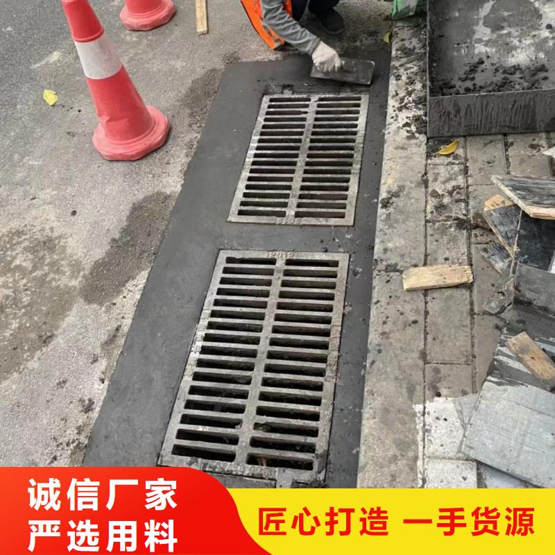 窨井盖修补料注浆料生产安装