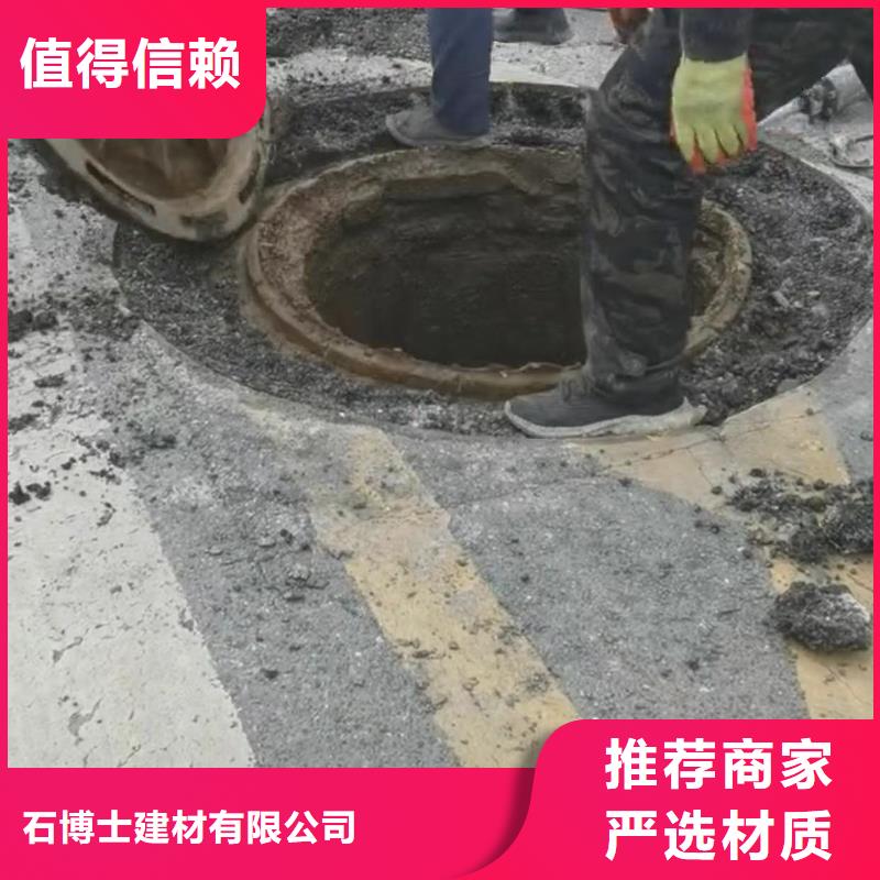 黑色快硬水泥生产厂家