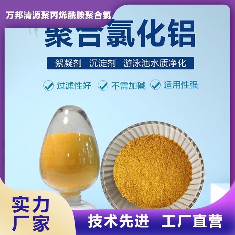 孢子聚合剂解决方案