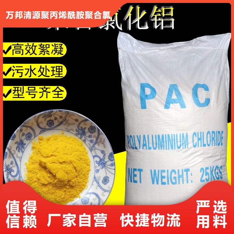 孢子絮凝剂大企业好品质